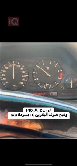 بي ام دبليو الفئة 5